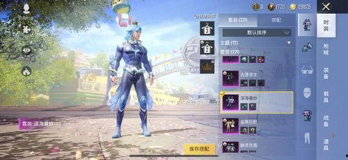 吃鸡军需爆料最新消息是什么,神秘军需即将上线，玩家翘首以盼！